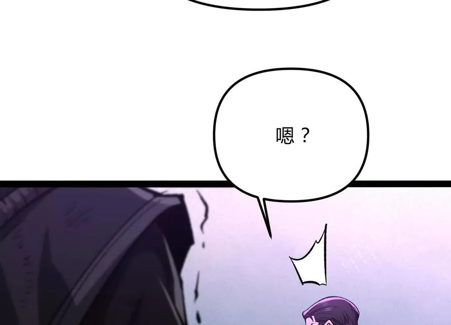 第16话 统领厄利亚71