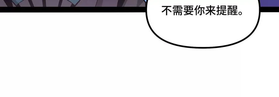 35话 再战厄利亚147