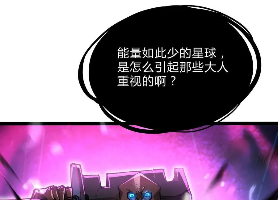 第14话 1v1决斗领域81