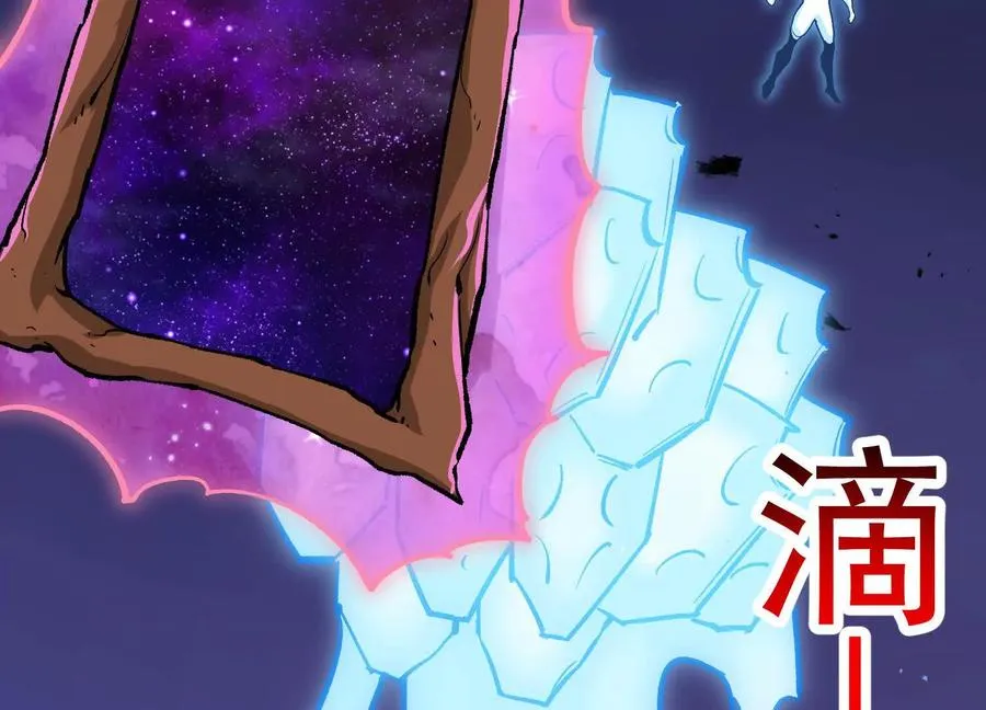 第38话 背叛！94