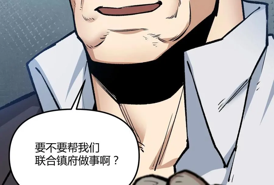 第31话 对决S级！183