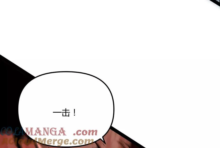 第31话 对决S级！16