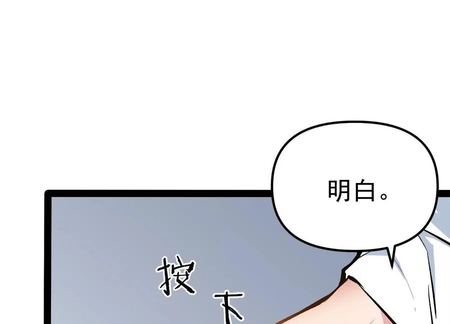 第32话 危险的任务50