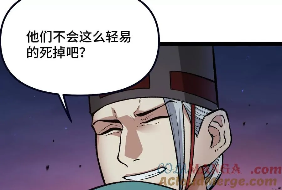 35话 再战厄利亚88