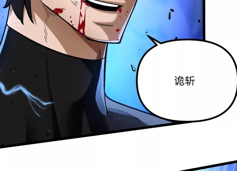 第15话 大门开启129