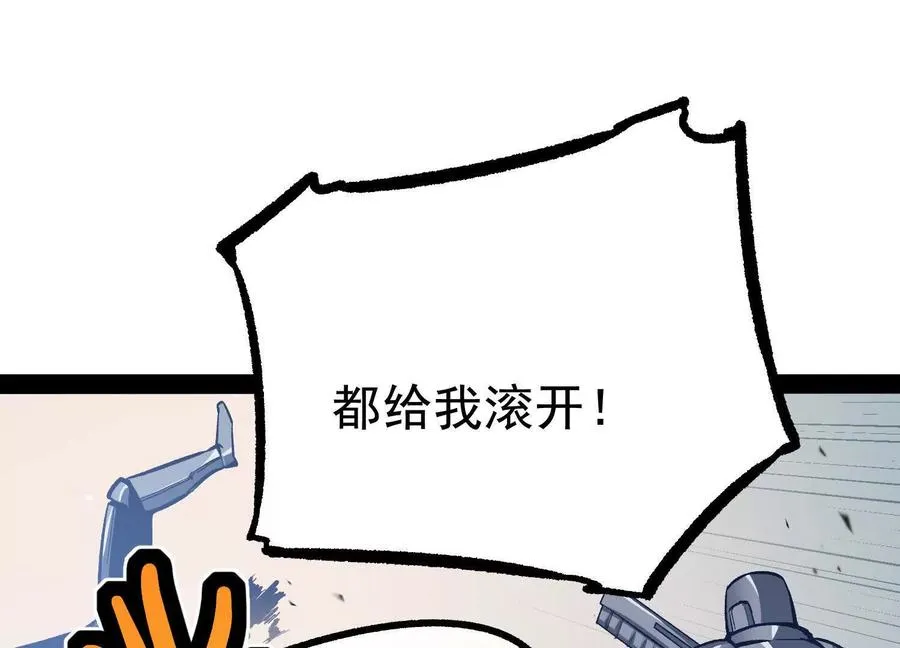 第29话 围猎138