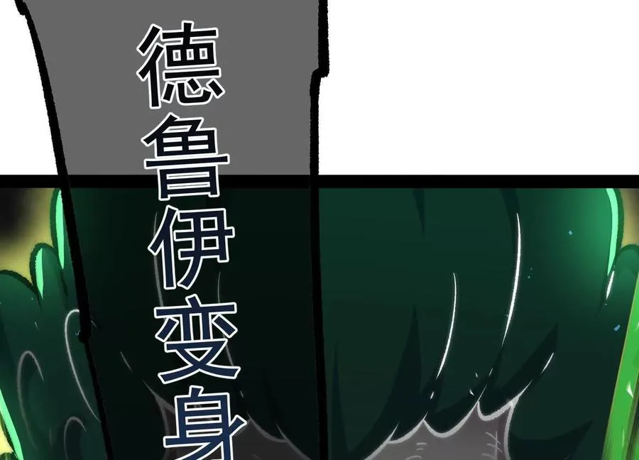 第33话 任务伙伴63
