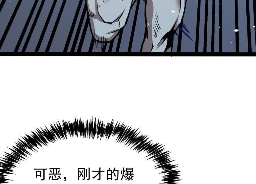 第25话 同归于尽105