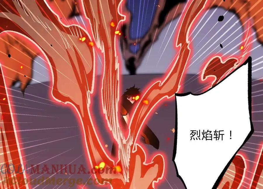 第21话 恐怖等级152