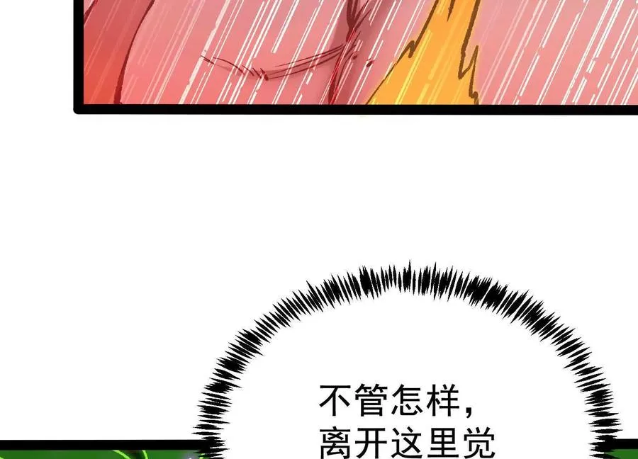 第25话 同归于尽11