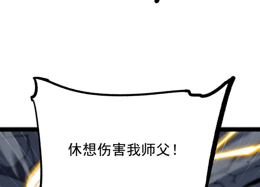 第25话 同归于尽139