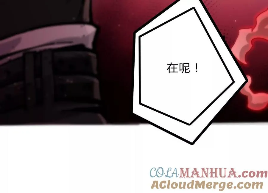 第7话 光头帮28