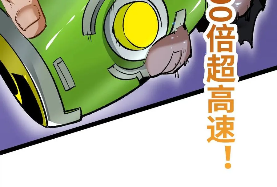 第37话 厄利亚的底牌179