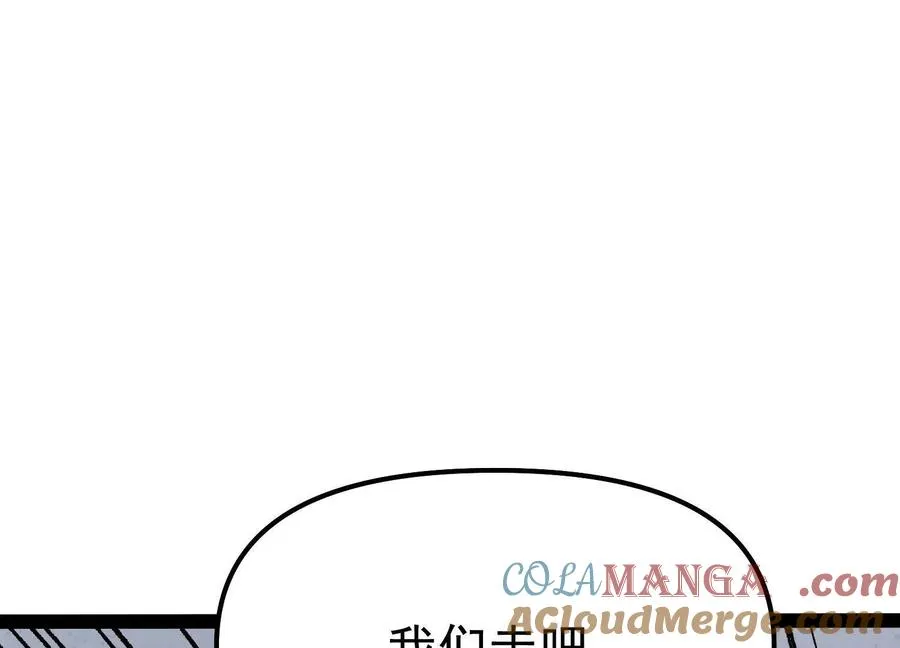 第33话 任务伙伴100