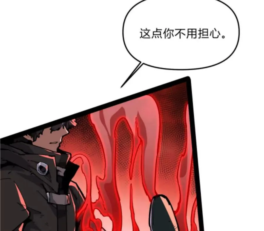 第2话 斩诡9999！167