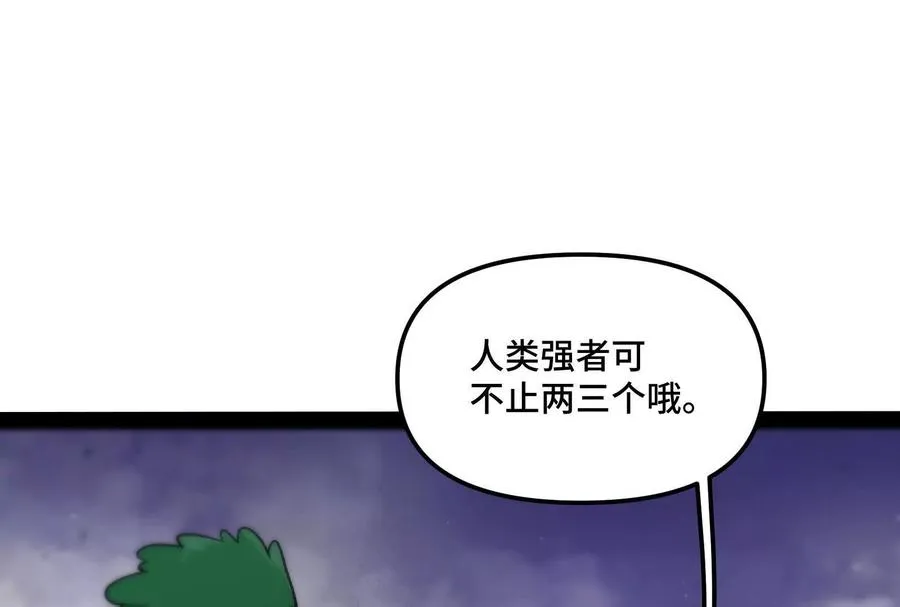 35话 再战厄利亚162