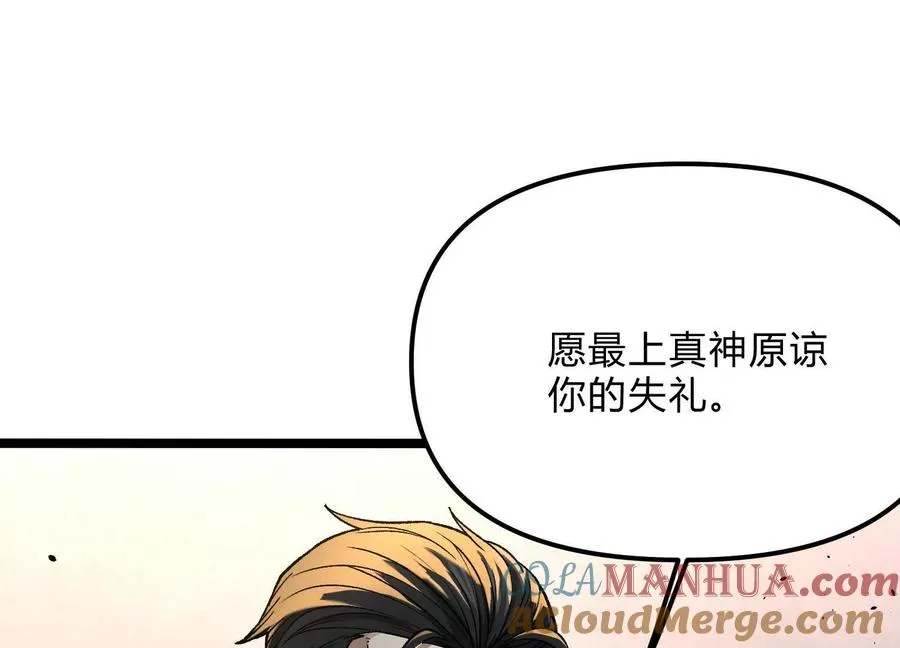 第14话 1v1决斗领域8