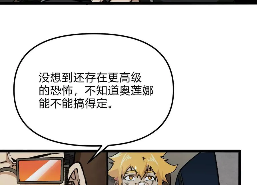 第18话 冰晶女皇109