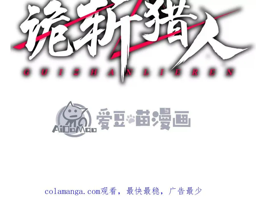 第19话 生命计时122