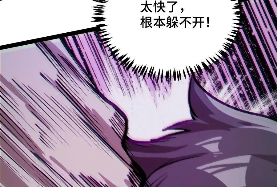 第23话 绝对的实力118