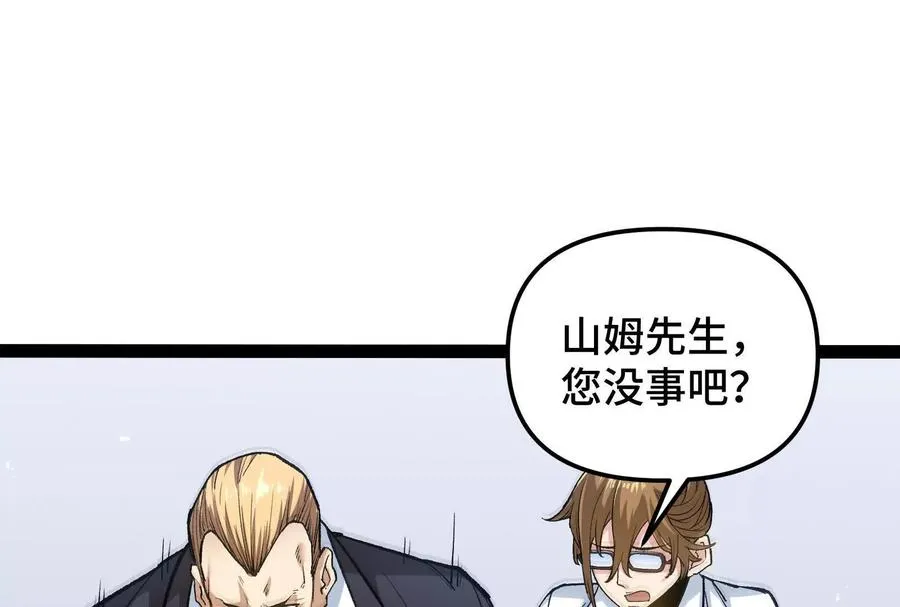 第27话 一触即发114