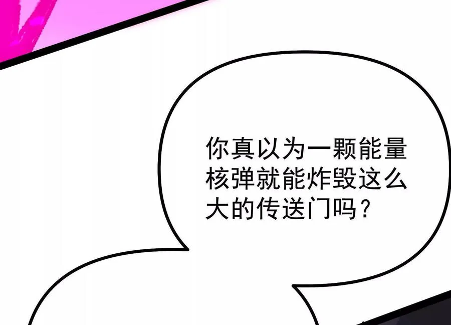 第38话 背叛！146