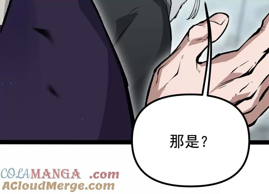 第34话 突袭传送门44
