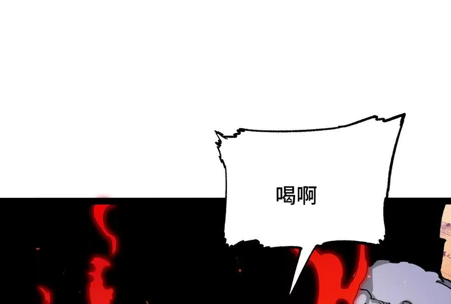 第24话 避无可避的一击！138