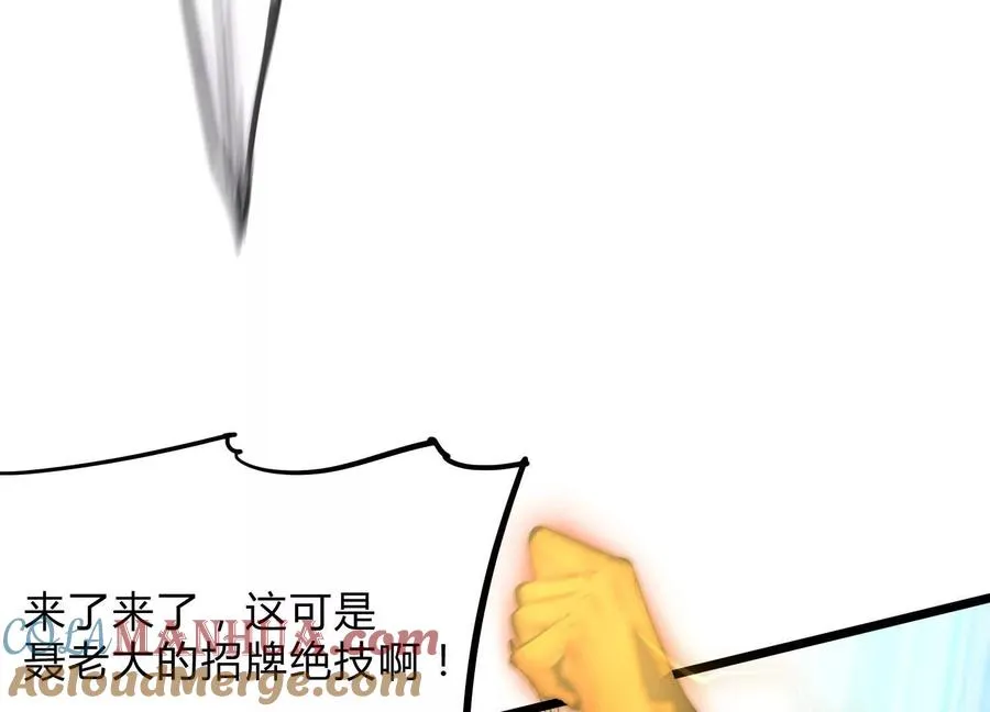 第10话 第10000只？112