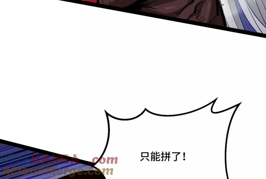 第37话 厄利亚的底牌88