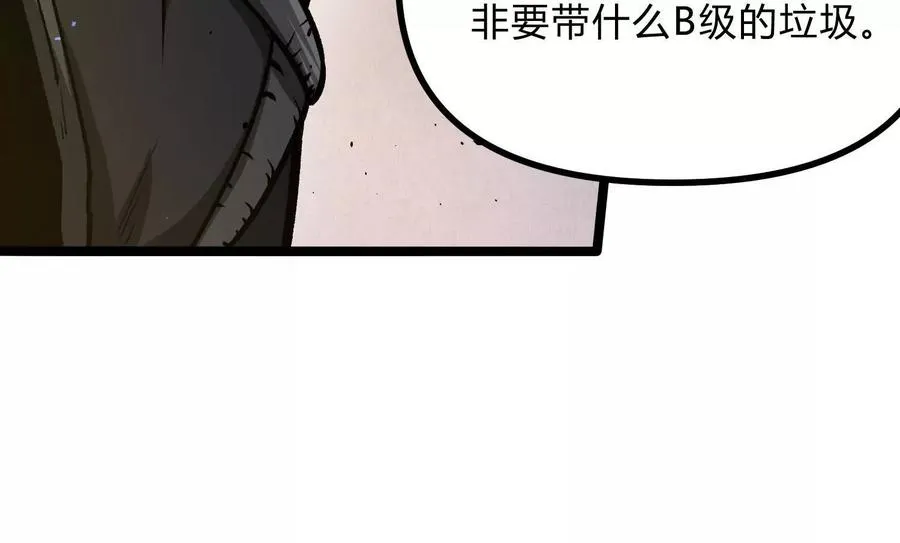 第14话 1v1决斗领域26
