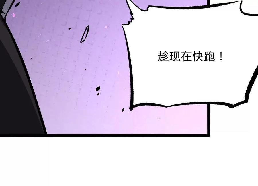 第18话 冰晶女皇51