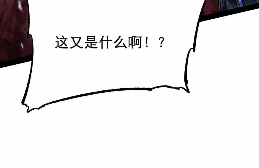 第34话 突袭传送门182