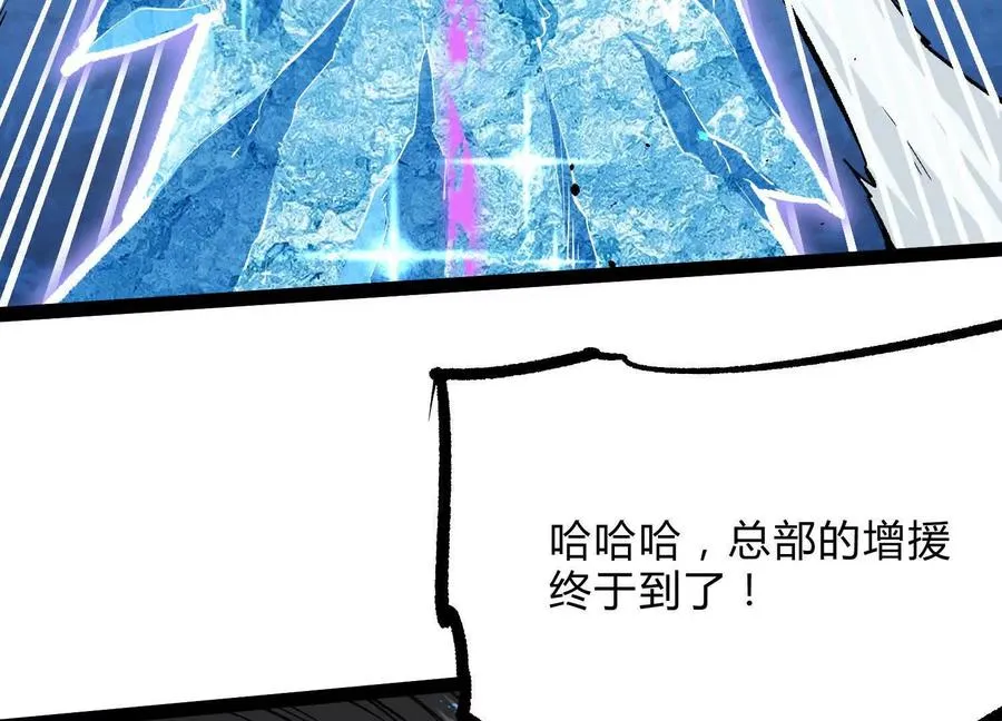 第18话 冰晶女皇67