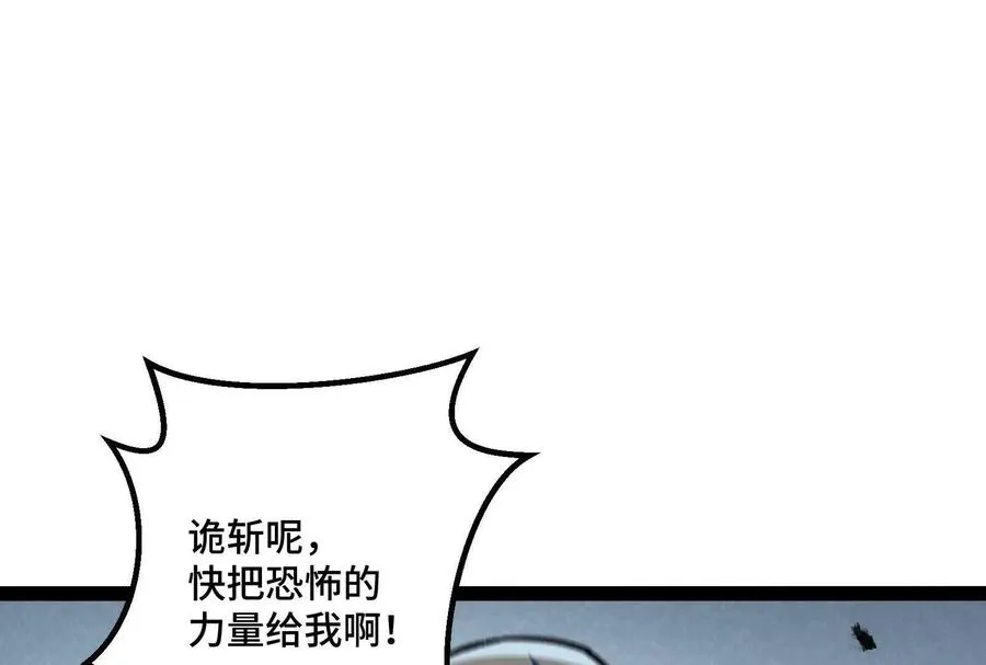 第39话 错误的记忆98