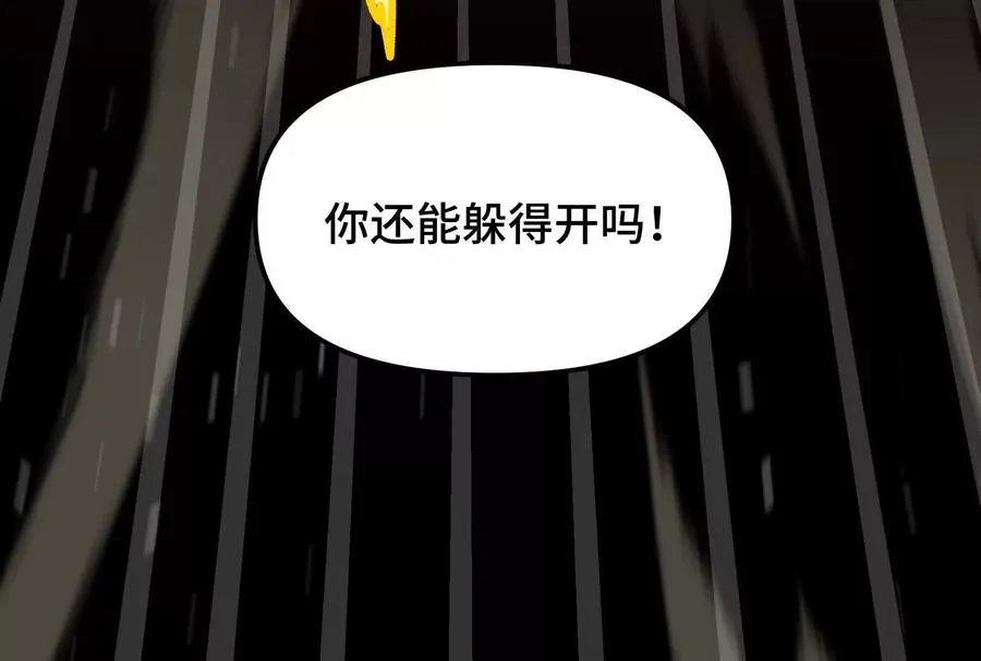 第24话 避无可避的一击！179