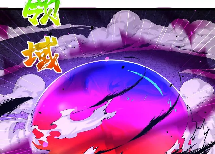第14话 1v1决斗领域214