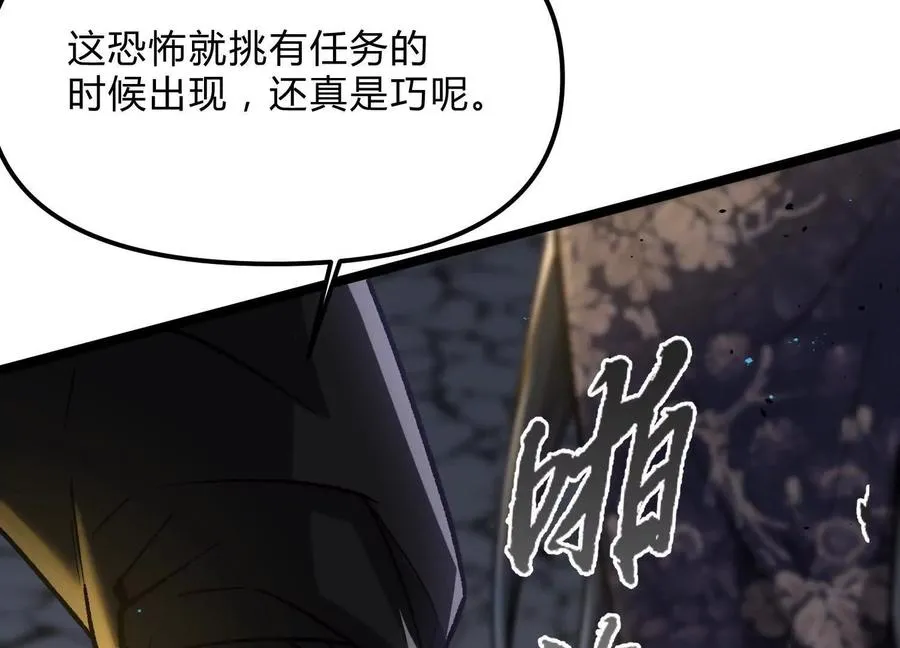 第14话 1v1决斗领域21