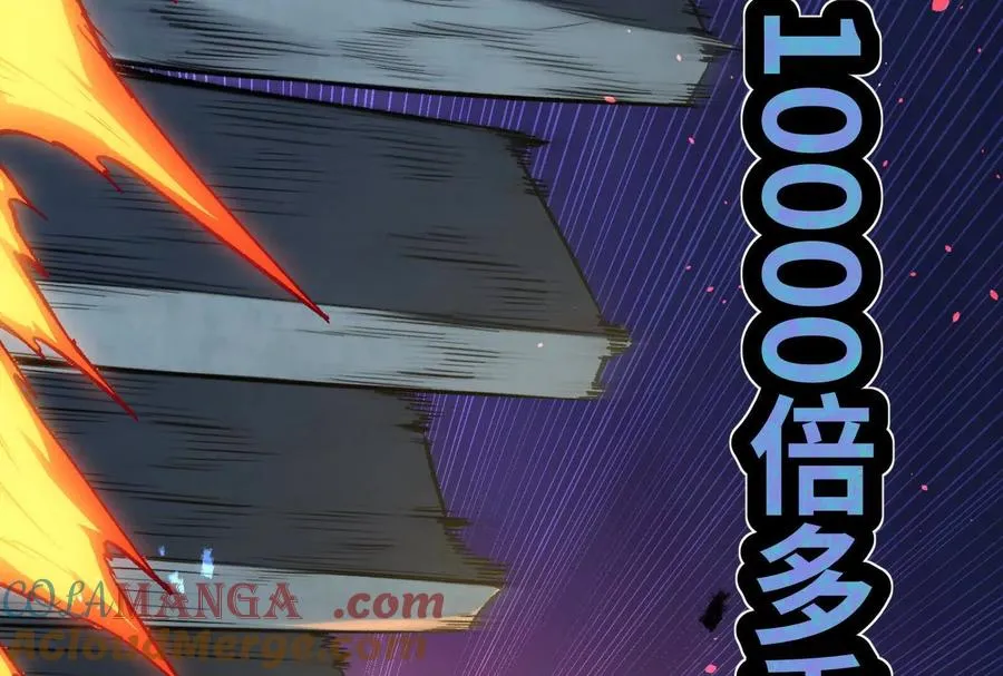 第37话 厄利亚的底牌108