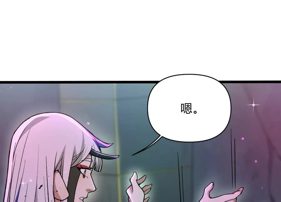 第9话 尸变81