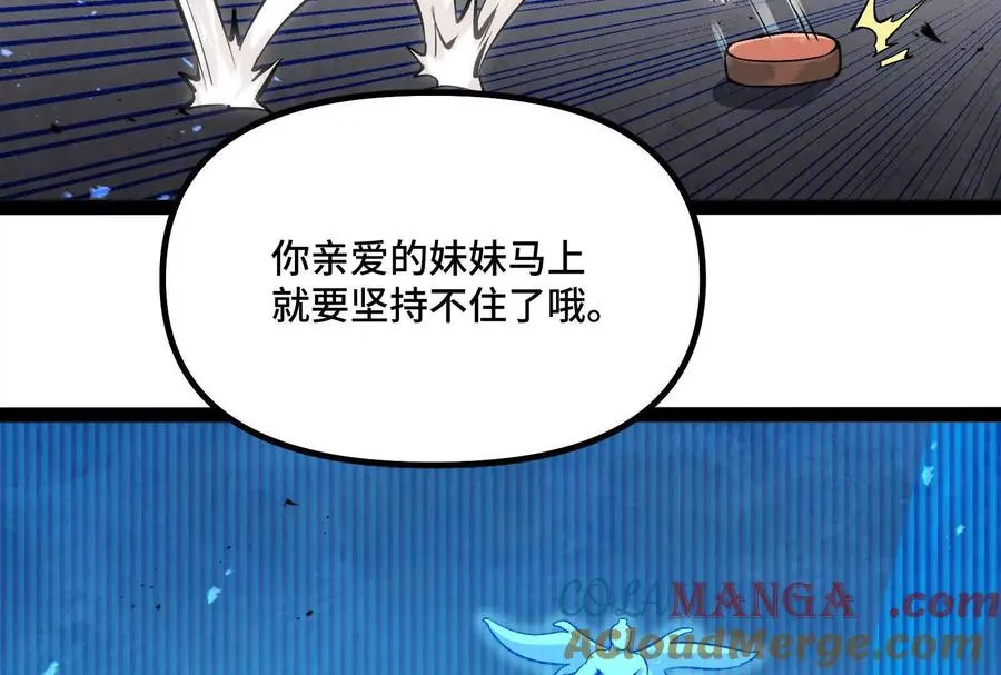 第39话 错误的记忆180