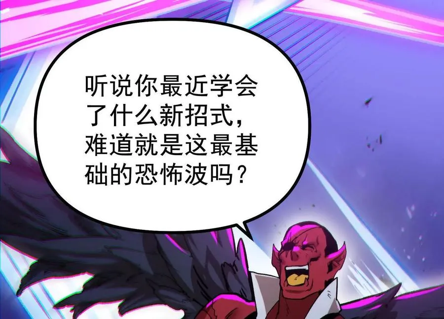 第36话 厄利亚的执念51