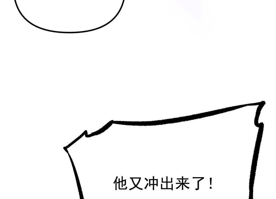 第29话 围猎118