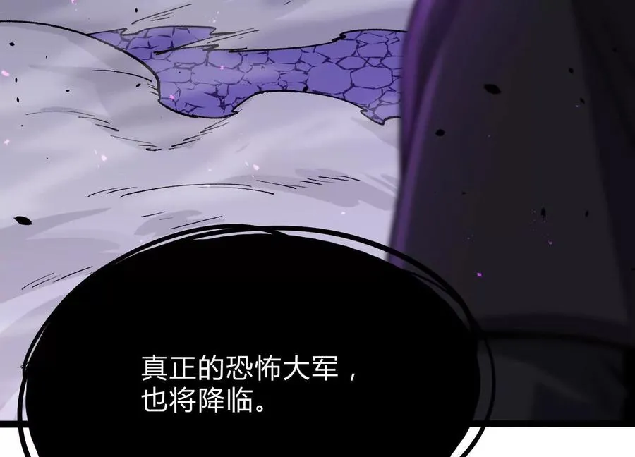 第16话 统领厄利亚117
