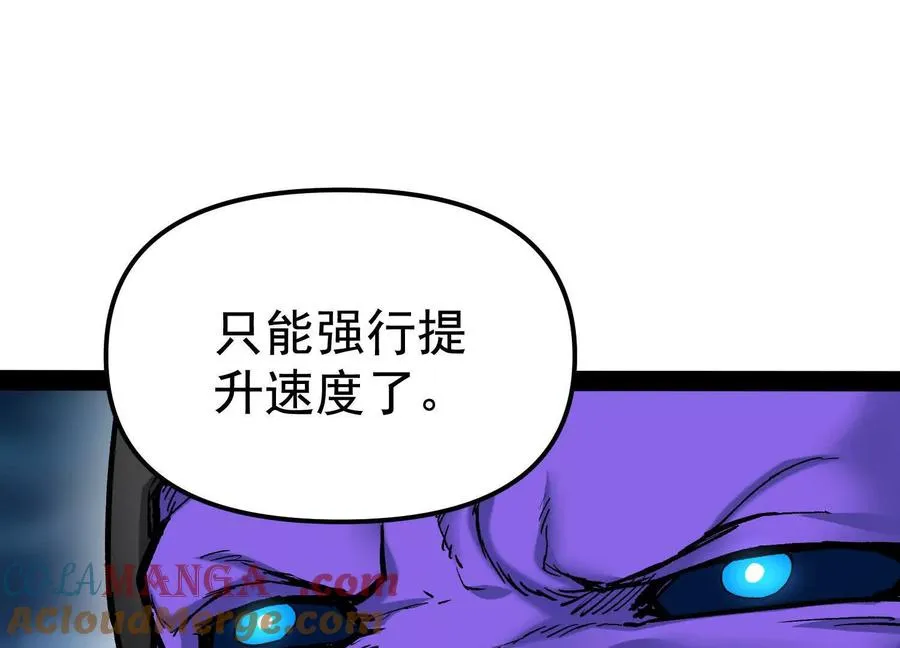 第33话 任务伙伴152