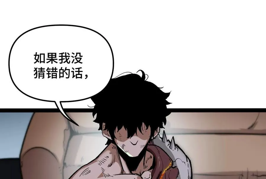 第24话 避无可避的一击！162