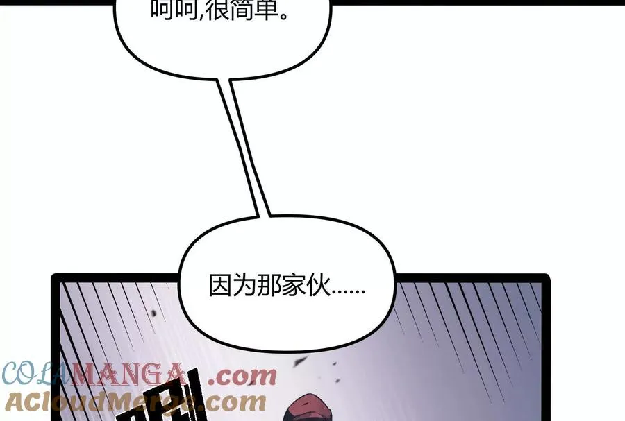 第30话 暴怒的斯蒂温112