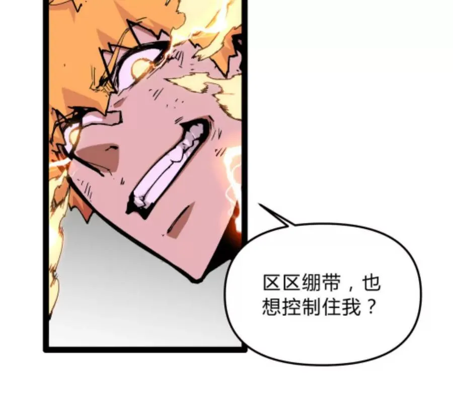 第2话 斩诡9999！135