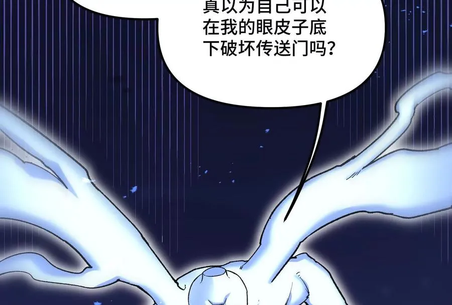 第37话 厄利亚的底牌167