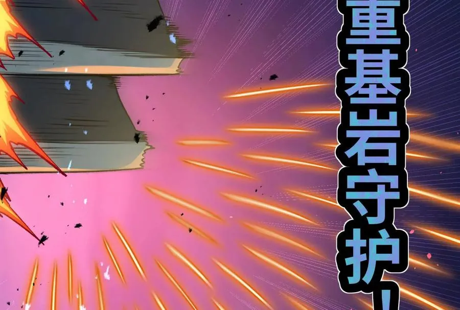 第37话 厄利亚的底牌109